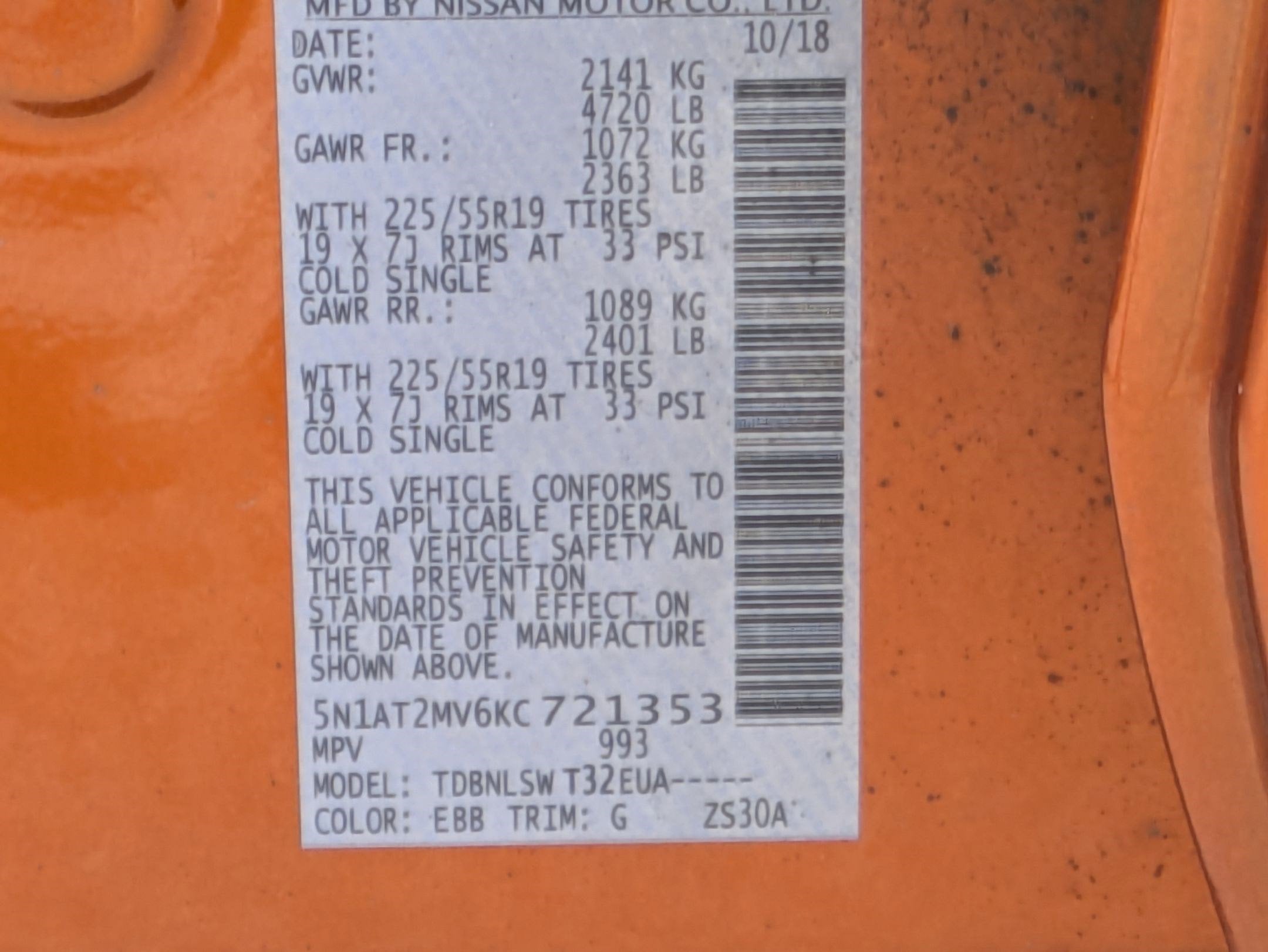 2019 Nissan Rogue SL