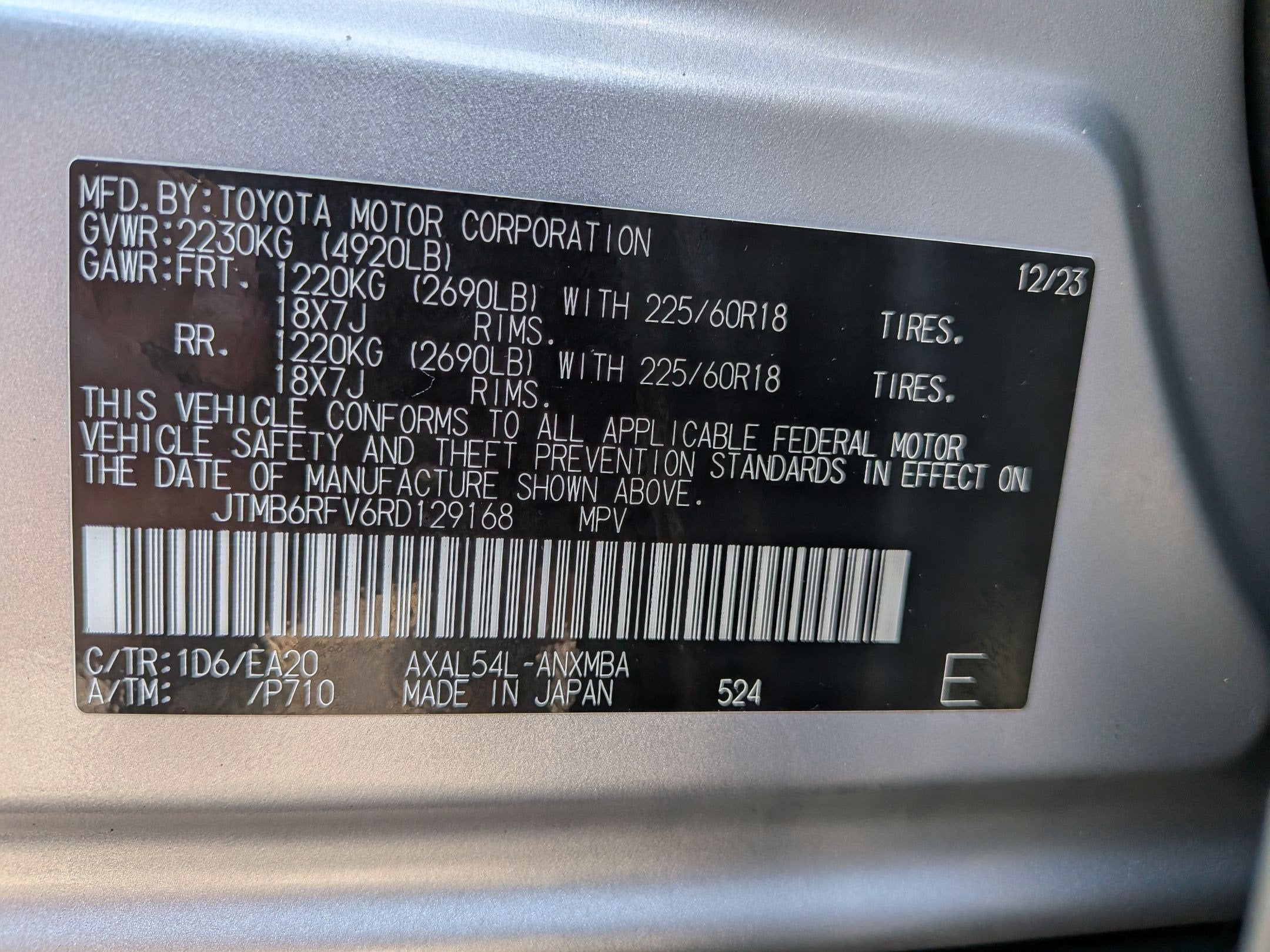 2024 Toyota RAV4 Hybrid XLE Premium